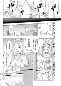 Men's Young 2009-09 [Digital]