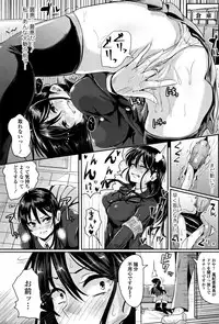 [Guglielmo] Shishunki Marudashi!