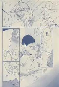 Chara Selection 2015-05