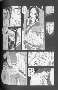 [Eromangaman] Shoujo Zecchou Taiken