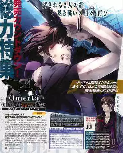 Cool-B Vol.53 2014-01