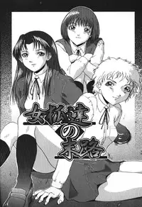 [Takeki Michiaki] Darkside - Welcome To The Darkside