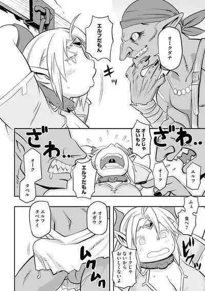 Kojima Bokujou Milk Paradise