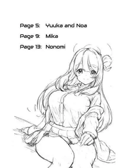 Otsukare Desu yo ne Sensei