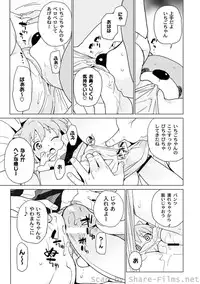 [Anthology] PLUM LS Vol.4