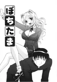 [Takaoka Motofumi] Oneesan no Fukurami