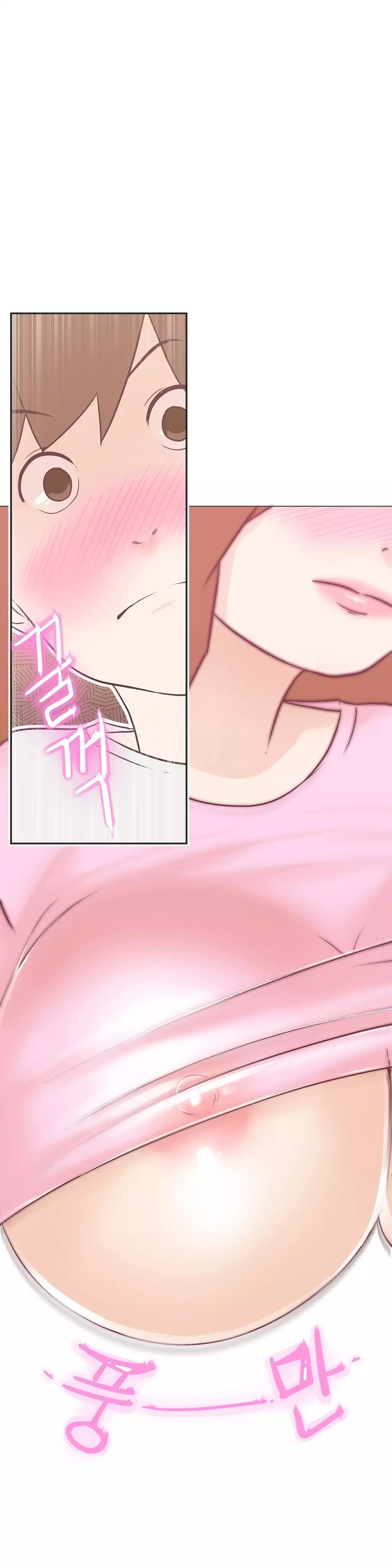 Love Navigator Ch.1-18