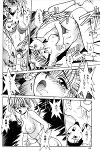 [Satou Takahiro] Sweet Magic