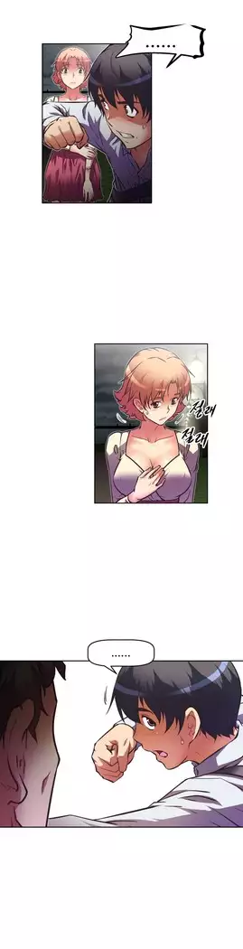 Brawling Go Ch.53-69