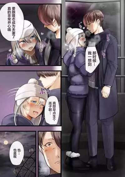 [Calm Atmosphere (Shinya)] Hitozuma no Watashi ga 