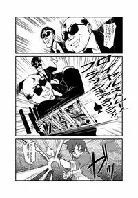 [Kagurazaka Saki] Kinbaku Choukyou Chikan Densha (1)～(9) [Digital]