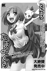 Monthly Vitaman 2015-01