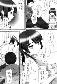 COMIC RiN 2012-03