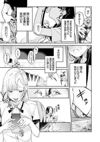 Yuwaku Mille-Feuille