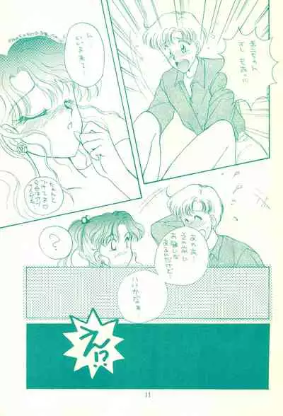 Codename wa Sailor XX R