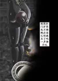 [Kesshousui] Ningen Bakudan [Chinese] [K记翻译]