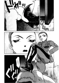 [Comiy] Mesu Inu Fukujuu