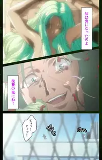 [Mink] [Full Color Seijin Han] Yakin Byoutou Karte.5 Complete Ban [Digital]