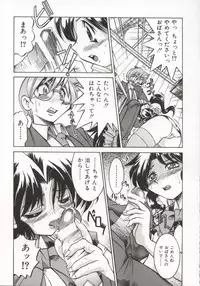 [Inoue Yoshihisa] Pony Bokujou