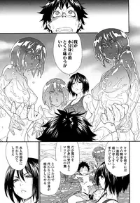 [Yamatogawa] Power Play! [Decensored]