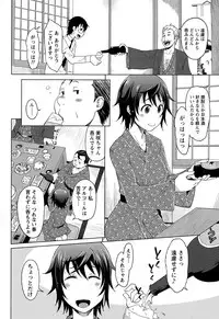 Monthly Vitaman 2015-06