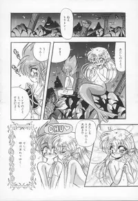 [Appleton] Shangrila