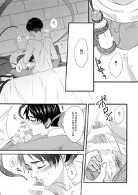 Mischief Of Flowers Re: