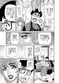 Action Pizazz DX 2019-08