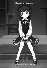 Beautiful Harmony + C96 Kaijou Gentei Omakebon Sailor Mizugi