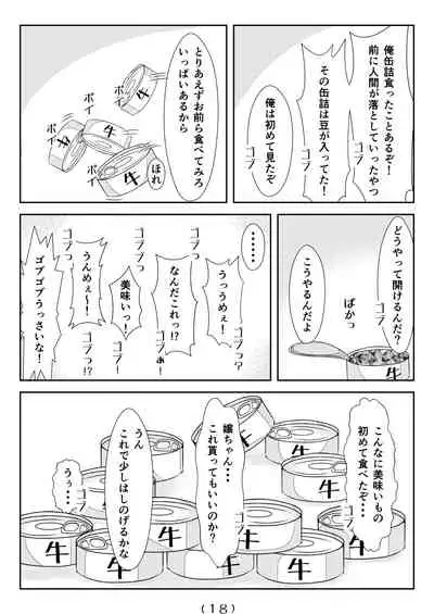 Nyotaika Cheat ga Isekai demo Souzou Ijou ni Bannou Sugita Sono 5