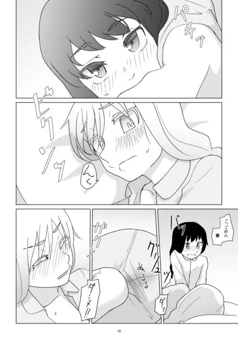 Hibiki no Souiu Kibun na Hi