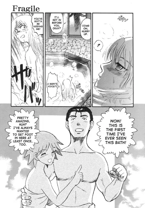 Nukarumi no Naka | In a Quagmire