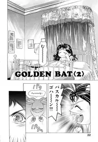 [Onikubo Hirohisa] GOLDEN BAT