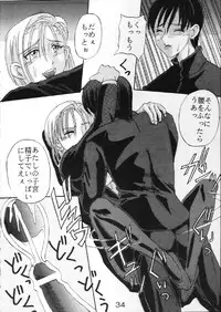 [St. Rio] Buchizan (Cyberteam in Akihabara)