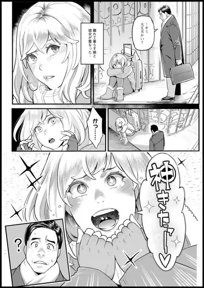 Action Pizazz 2020-05