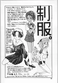 (C46) [Ganso Sonoda Ya] Chousen Ame Ver,5.0