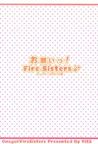 (SC46) [TIES (Takei Ooki)] Onegai! FireSisters★ (Bakemonogatari) [Chinese] [SP同漫组汉化]
