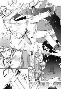 [Shimanto Youta] Gun Tribe