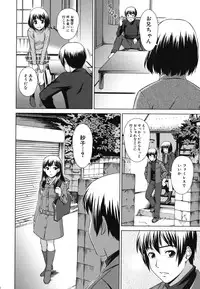 [Shinogi A-suke] Shoujo no Iroha