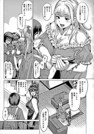 Suki ni Shiyagare - Do whatever you want.