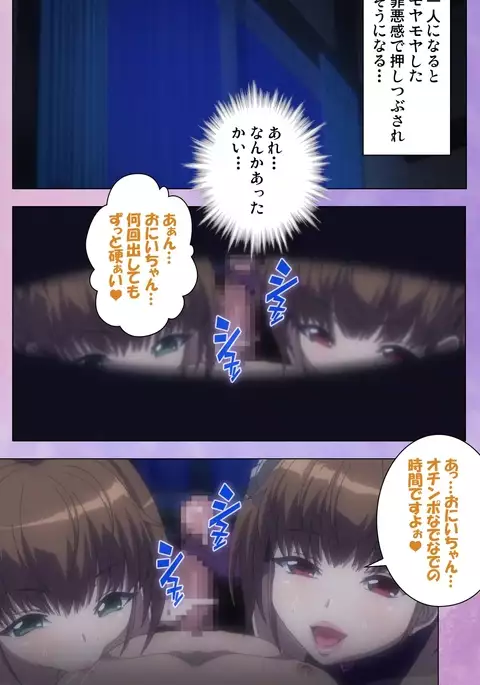 Marshmallow Imouto Succubus Special Complete Ban