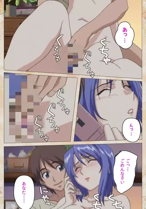 Aniyome wa Ijippari #01 Complete Ban