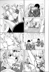 [Tarakan] School Life Ch.1-3