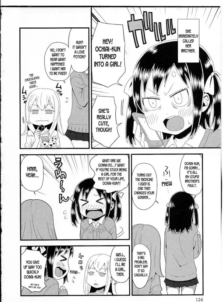 Ochiai-kun no Hangen