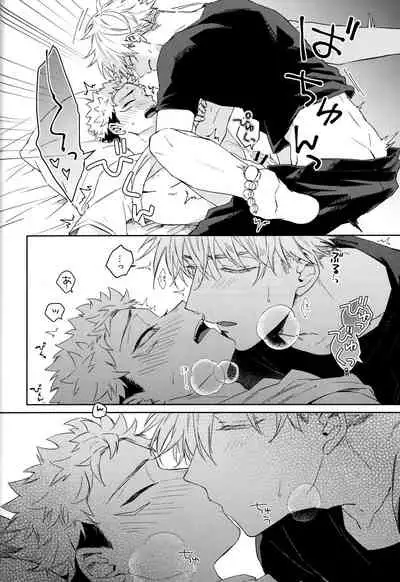 [Shiratama (Kumayu)] Gomen ne, Daisuki (Jujutsu Kaisen)