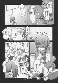 Over King Complete Works