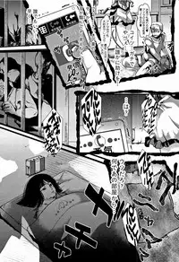 [hal] Daienjou -Ikare Ikasare Iki Ikare-