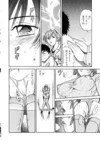 [Distance] Kikan Return