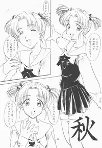 [Polorinken (Polorinken)] Love and dream are back (Sentimental Graffiti)