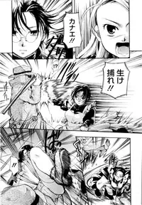 [Itou Ei] Puri Puro ~Princess+Propose~